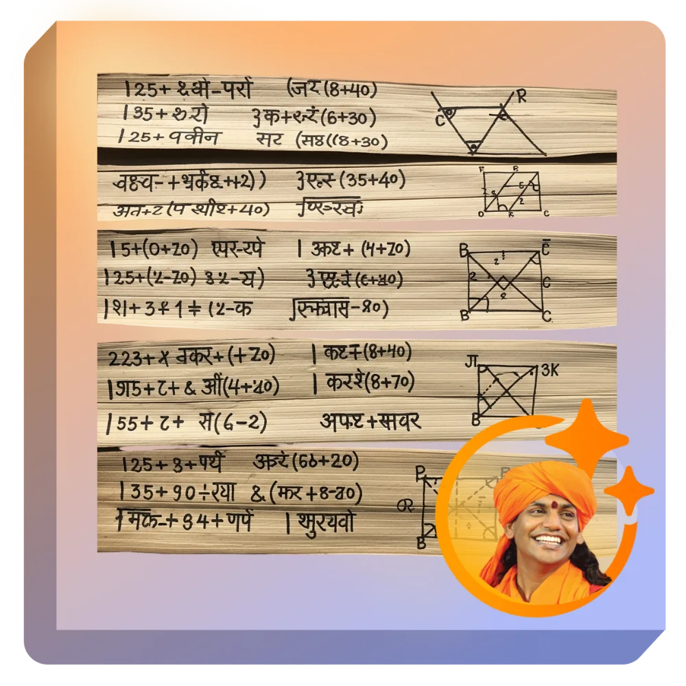 Vedic Math Problems Ask Nithyananda